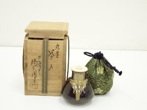 膳所焼　岩崎新定造　丸壷茶入（共箱）　□z